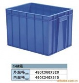 B14汽車塑料周轉箱  