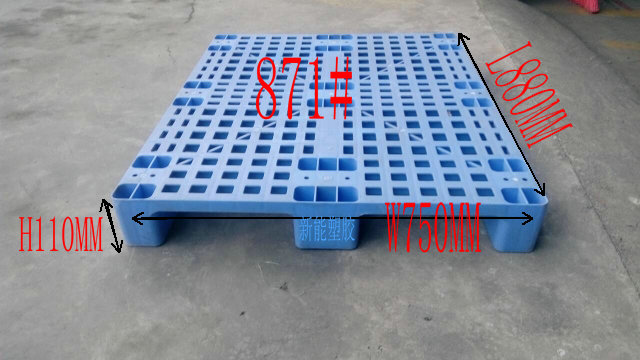 8875非標(biāo)塑料托盤(pán)