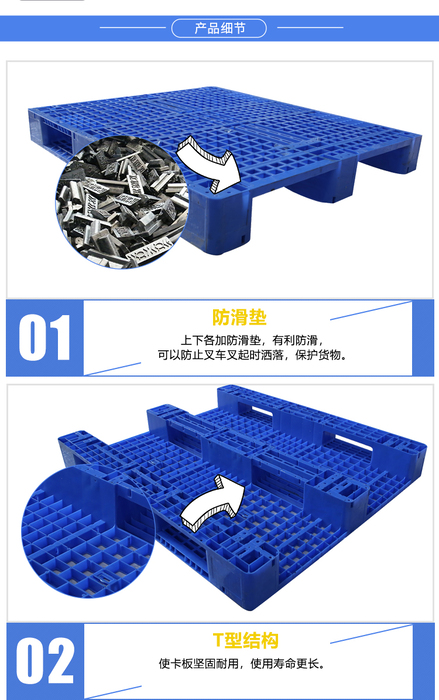 采購(gòu)塑料托盤(pán)誤區(qū)，你中招了嗎？